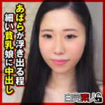 Thumbnail of related posts 040