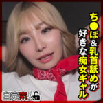 Thumbnail of related posts 089