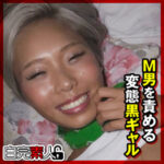 Thumbnail of related posts 087