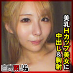 Thumbnail of related posts 090