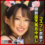 Thumbnail of related posts 119