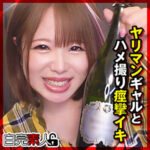 Thumbnail of related posts 195