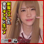 Thumbnail of related posts 105