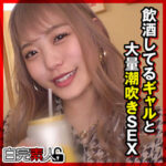 Thumbnail of related posts 135