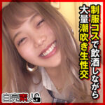 Thumbnail of related posts 040