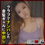 Thumbnail of related posts 081