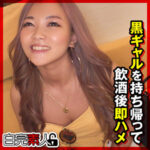 Thumbnail of related posts 074