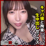 Thumbnail of related posts 053