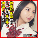 Thumbnail of related posts 035