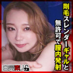 Thumbnail of related posts 101