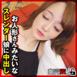 Thumbnail of related posts 158