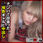 Thumbnail of related posts 117