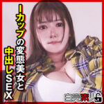 Thumbnail of related posts 147