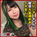 Thumbnail of related posts 058