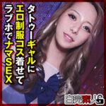 Thumbnail of related posts 062