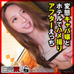 Thumbnail of related posts 193