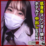 Thumbnail of related posts 053