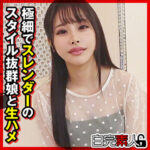 Thumbnail of related posts 011