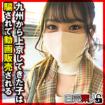 Thumbnail of related posts 069