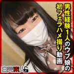 Thumbnail of related posts 022