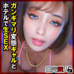 Thumbnail of related posts 079