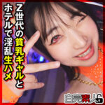 Thumbnail of related posts 141