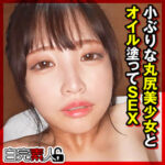 Thumbnail of related posts 167