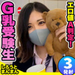 Thumbnail of related posts 171