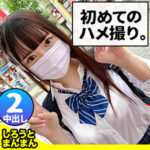 Thumbnail of related posts 194