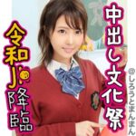Thumbnail of related posts 030
