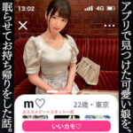 Thumbnail of related posts 072