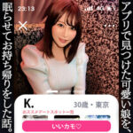 Thumbnail of related posts 072