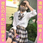 Thumbnail of related posts 085