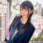 Thumbnail of related posts 159