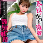 Thumbnail of related posts 045