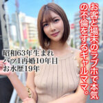 Thumbnail of related posts 012