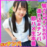 Thumbnail of related posts 140