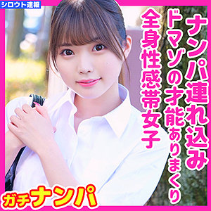 Thumbnail of post image 094