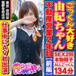 Thumbnail of related posts 157