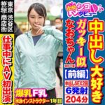 Thumbnail of related posts 153