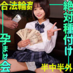 Thumbnail of related posts 001