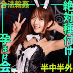 Thumbnail of related posts 144