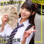 Thumbnail of related posts 032