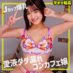 Thumbnail of related posts 002