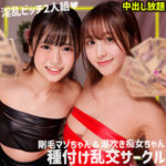 Thumbnail of related posts 046