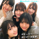 Thumbnail of related posts 148