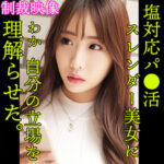 Thumbnail of related posts 010