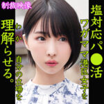 Thumbnail of related posts 169