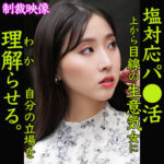 Thumbnail of related posts 114
