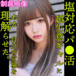 Thumbnail of related posts 192